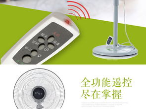 家用电器免费模板与资源整理指南